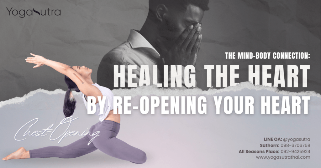 the mind body connection chest opening
