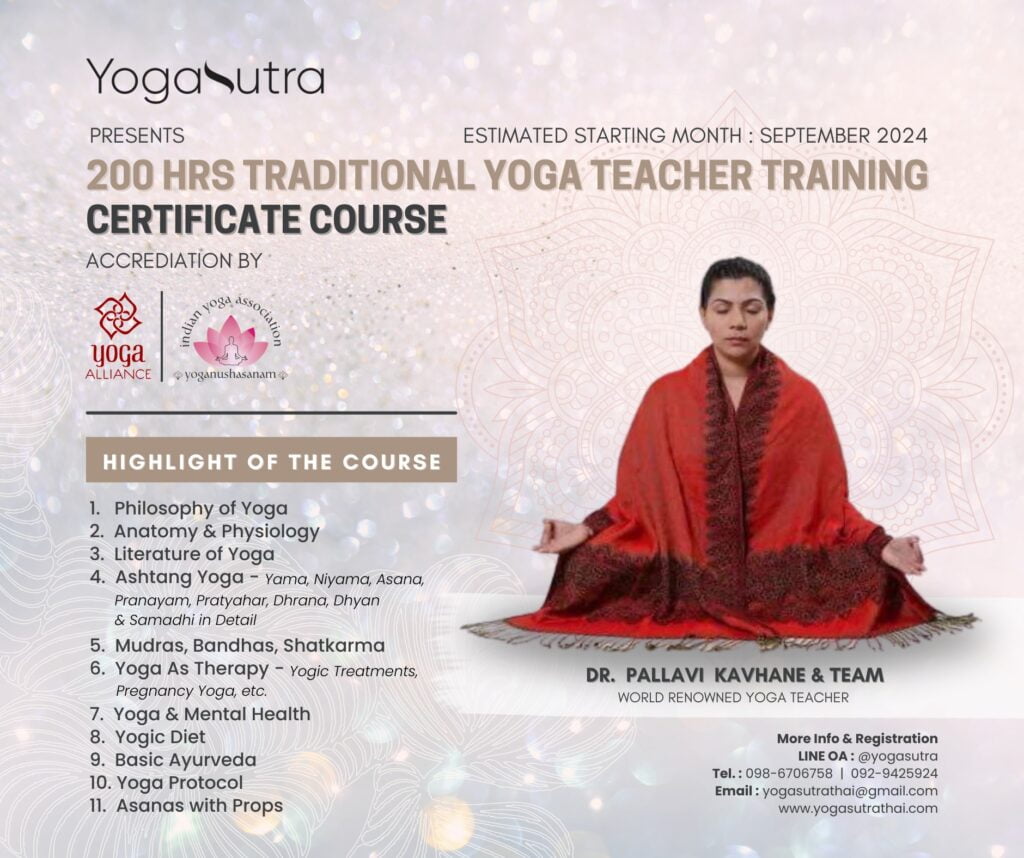 Yoga Teacher Training