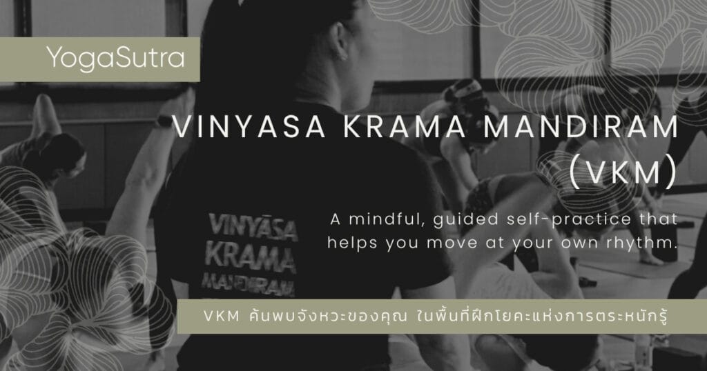 VKM